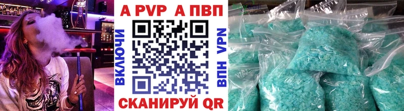 Все наркотики Курчалой Alpha PVP  Галлюциногенные грибы  Марихуана 