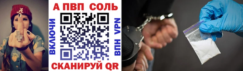 APVP мука  Курчалой 