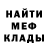 Метадон белоснежный Mark Ziff