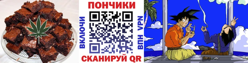 Печенье с ТГК марихуана  Курчалой 