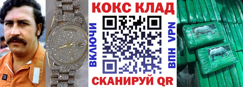 Cocaine 99%  Курчалой 