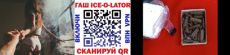цена   Курчалой  кракен рабочий сайт  ГАШ 40% ТГК 