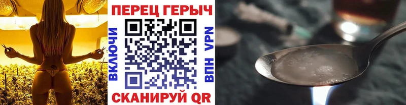 как найти наркотики  Курчалой  ГЕРОИН белый 