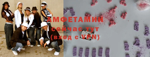 альфа пвп VHQ Алексеевка