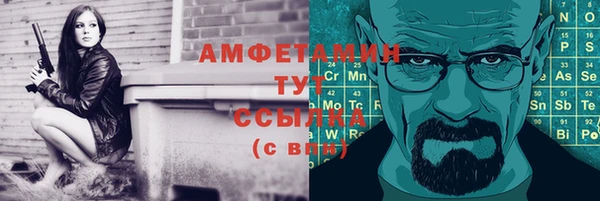 альфа пвп VHQ Алексеевка