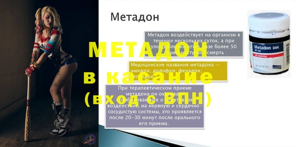 дживик Алексин