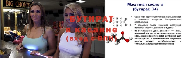 альфа пвп VHQ Алексеевка