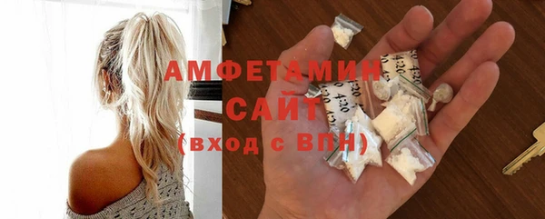 альфа пвп VHQ Алексеевка