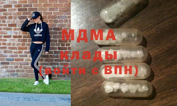 альфа пвп VHQ Алексеевка