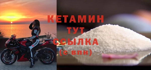 спайс Красноперекопск