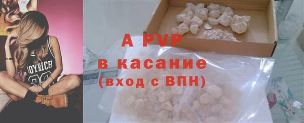 альфа пвп VHQ Алексеевка