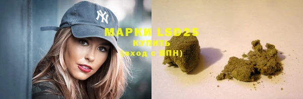 мефедрон Кодинск