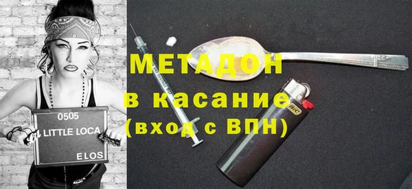 альфа пвп VHQ Алексеевка