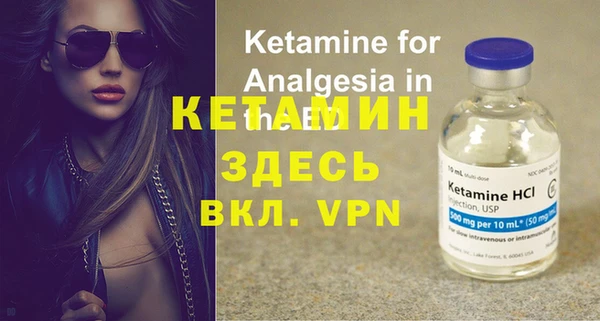 альфа пвп VHQ Алексеевка
