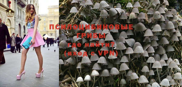 альфа пвп VHQ Алексеевка