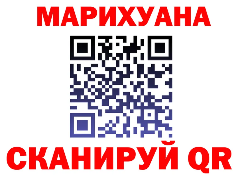 АМФ Розовый вход мориарти MEGA Курчалой