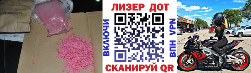 даркнет сайт  Курчалой  LSD-25 экстази ecstasy 