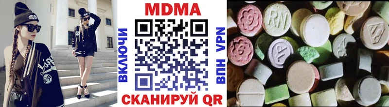 omg маркетплейс  Курчалой  MDMA crystal  наркота 