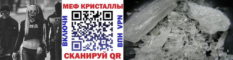 Меф кристаллы где купить наркоту Курчалой