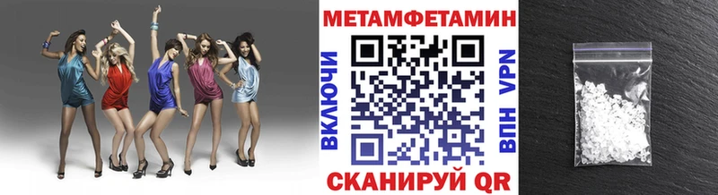 что такое наркотик  Курчалой  МЕГА рабочий сайт  Первитин витя 