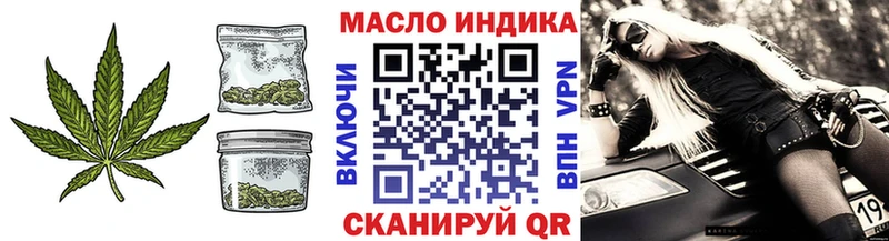 ТГК жижа  как найти закладки  Курчалой 